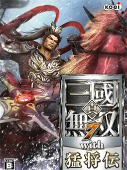 真三国无双7猛将传