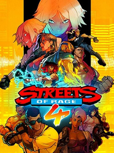 怒之铁拳4