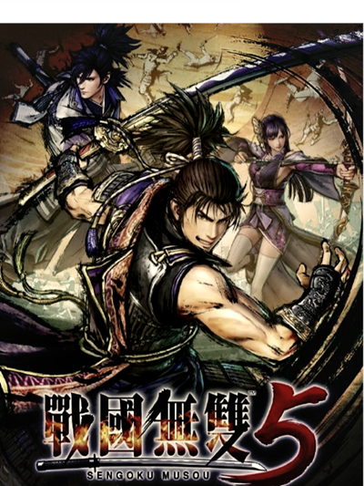 战国无双5