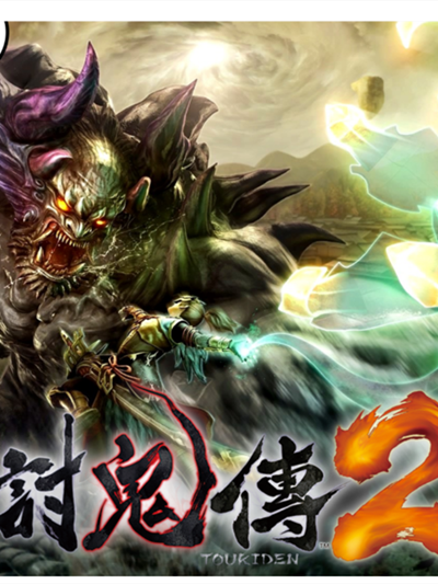 讨鬼传2